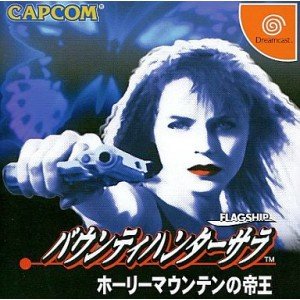 【中古】(未使用･未開封品)バウンティハンターサラ ホーリーマウンテンの帝王｜お取り寄せ本舗 KOBACO