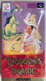 【中古】(未使用･未開封品)ドラゴンズマジック