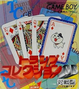 【中古】(未使用･未開封品)トランプコレクションGB｜お取り寄せ本舗 KOBACO 8,773円