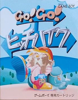 【中古】(未使用･未開封品)GO!GO!ヒッチハイク