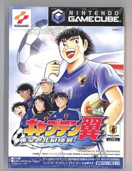 【中古】(未使用･未開封品)キャプテン翼~黄金世代の挑戦~｜お取り寄せ本舗 KOBACO