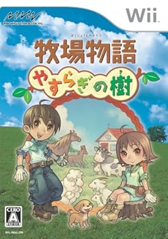 【中古】(未使用･未開封品)牧場物語 やすらぎの樹 - Wii