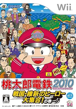 【中古】(未使用･未開封品)桃太郎電鉄2010 戦国・維新のヒーロー大集合! の巻 - Wii
