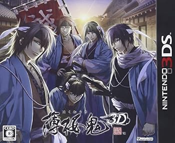 【中古】(未使用・未開封品)薄桜鬼3D(通常版) - 3DS|お取り寄せ本舗 KOBACO