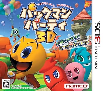 【中古】(未使用･未開封品)パックマンパーティ 3D - 3DS
