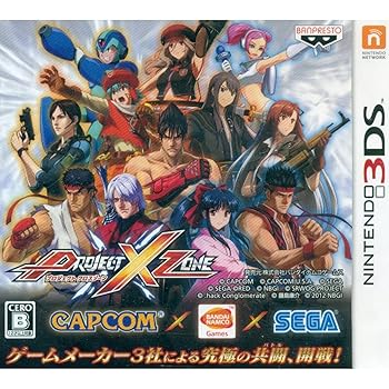 【中古】(未使用・未開封品)PROJECT X ZONE (ソフト単品) - 3DS|お取り寄せ本舗 KOBACO