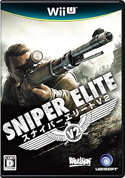 【中古】(未使用･未開封品)スナイパー エリートV2 - Wii U｜お取り寄せ本舗 KOBACO