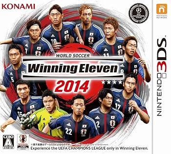 【中古】(未使用・未開封品)ワールドサッカー ウイニングイレブン 2014 - 3DS|お取り寄せ本舗 KOBACO