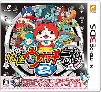 【中古】(未使用・未開封品)妖怪ウォッチ2 元祖 (永久同梱特典:ジバニャンメダル ニャイーン 同梱) - 3DS|お取り寄せ本舗 KOBACO