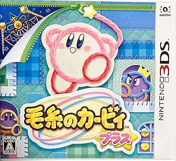 【中古】(未使用･未開封品)毛糸のカービィ プラス -3DS｜お取り寄せ本舗 KOBACO