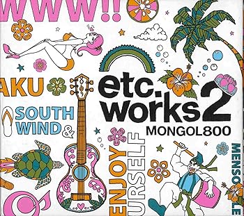 【中古】(未使用･未開封品)etc.works2 [CD] Q;indivi+キヨサク