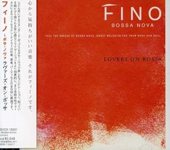 【中古】(未使用･未開封品)フィーノ ボサ・ノヴァ~ラヴァーズ・オン・ボッサ [CD] オムニバス