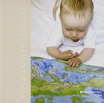 【中古】(未使用･未開封品)4枚組スペシャルベストアルバム 愛の詩をうたいたい [CD] TOSHI