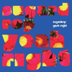 【中古】(未使用･未開封品)YEAH RIGHT [CD] SUGARDROP