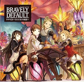 【中古】(未使用･未開封品)ブレイブリーデフォルト ドラマCD~リユニオンの祝祭~ [CD] ドラマ