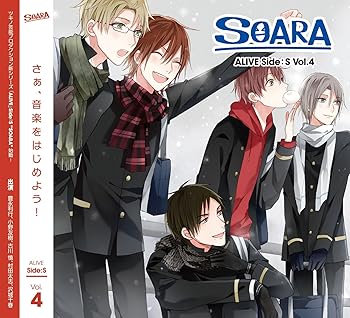 【中古】(未使用･未開封品)「ALIVE」その4 Side.S [CD] SOARA 11,265円