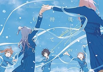 【中古】(未使用･未開封品)僕が持ってるものなら (完全生産限定盤A) (Blu-ray Disc付) [CD] 22/7