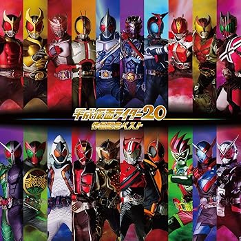 【中古】(未使用･未開封品)平成仮面ライダー20作品記念ベスト(CD4枚組+ピンバッジセット) [CD] V.A. 36,563円