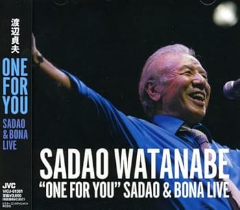 【中古】(未使用･未開封品)ワン・フォー・ユー [CD] 渡辺貞夫