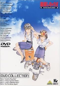 【中古】(未使用・未開封品)逮捕しちゃうぞ DVDコレクション 玉川紗己子|お取り寄せ本舗 KOBACO