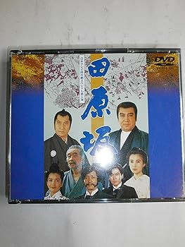 【中古】(未使用･未開封品)田原坂 [DVD] 里見浩太朗