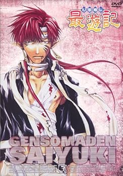 【中古】(未使用･未開封品)幻想魔伝 最遊記 TVシリーズ(5) [DVD] 関俊彦｜お取り寄せ本舗 KOBACO 24,420円
