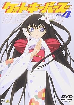 【中古】(未使用･未開封品)ゲートキーパーズ Vol.4 [DVD] 櫻井孝宏｜お取り寄せ本舗 KOBACO