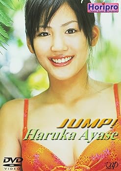 【中古】(未使用･未開封品)綾瀬はるか/JUMP! [DVD] 綾瀬はるか