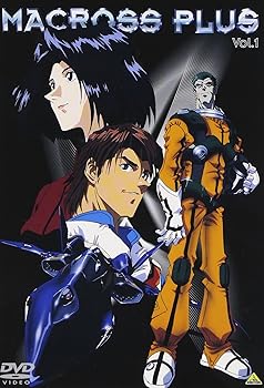 【中古】(未使用･未開封品)マクロスプラス Vol.1 [DVD] 山崎たくみ｜お取り寄せ本舗 KOBACO