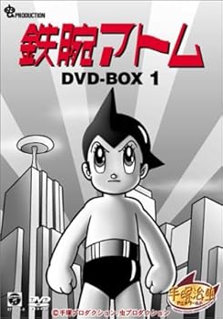 【中古】(未使用・未開封品)鉄腕アトム DVD-BOX(1) ~ASTRO BOY~ 清水マリ|お取り寄せ本舗 KOBACO