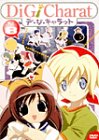 【中古】(未使用･未開封品)Di Gi Charat Vol.8 [DVD] 真田アサミ｜お取り寄せ本舗 KOBACO 11,372円