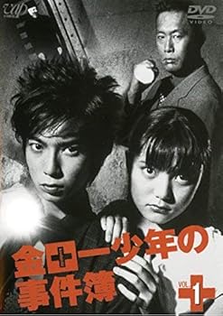 【中古】(未使用･未開封品)金田一少年の事件簿 VOL.1 [DVD] 松本潤