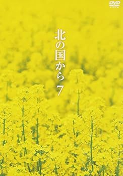 【中古】(未使用･未開封品)北の国から Vol.7 [DVD] 田中邦衛