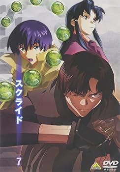 【中古】(未使用･未開封品)スクライド 7 [DVD] 保志総一朗