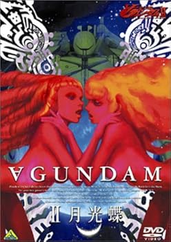 【中古】(未使用･未開封品)ターンAガンダム II 月光蝶 [DVD] 朴路美｜お取り寄せ本舗 KOBACO