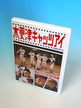 【中古】(未使用･未開封品)木更津キャッツアイ 第1巻 [DVD] 岡田准一｜お取り寄せ本舗 KOBACO