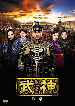 【中古】(未使用･未開封品)武神 [ノーカット完全版] DVD-BOX 第二章 キム・ジュヒョク｜お取り寄せ本舗 KOBACO