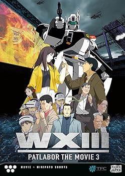 【中古】(未使用･未開封品)Patlabor Wxiii [DVD]｜お取り寄せ本舗 KOBACO