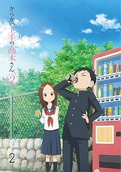 【中古】(未使用･未開封品)からかい上手の高木さん2 Vol.2 [Blu-ray] 高橋李依｜お取り寄せ本舗 KOBACO