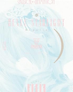 【中古】(未使用･未開封品)少女☆歌劇 レヴュースタァライト -The STAGE 中等部- Regalia [Blu-ray] 青木陽菜,松澤可苑,深川瑠華,久家心,佐當友莉亜｜お取り寄せ本舗 KOBACO