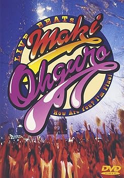【中古】(未使用･未開封品)LIVE BEAT&rsquo;S [DVD] 大黒摩季｜お取り寄せ本舗 KOBACO