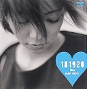 【中古】(未使用･未開封品)181920 films [DVD] 安室奈美恵｜お取り寄せ本舗 KOBACO