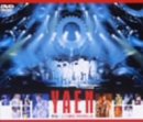【中古】(未使用･未開封品)完全撤収 四時間伝説 [DVD] 野猿｜お取り寄せ本舗 KOBACO
