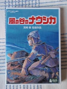 【中古】(未使用･未開封品)風の谷のナウシカ [DVD] 島本須美