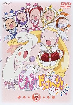 【中古】(未使用･未開封品)おジャ魔女どれみ ドッカ~ン! Vol.7 [DVD] 千葉千恵巳｜お取り寄せ本舗 KOBACO