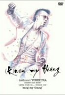 【中古】(未使用･未開封品)(k)new my thang [DVD] 米倉利紀