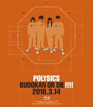 【中古】(未使用･未開封品)BUDOKAN OR DIE!!!! 2010.3.14 [Blu-ray] POLYSICS｜お取り寄せ本舗 KOBACO