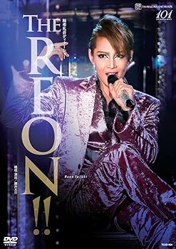 【中古】(未使用･未開封品)柚希礼音 ディナーショー「THE REON!!」 [DVD] 宝塚歌劇団｜お取り寄せ本舗 KOBACO