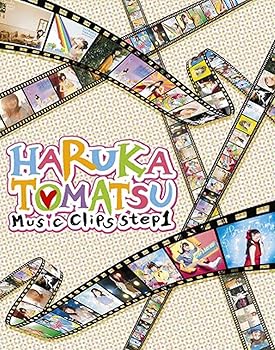 【中古】(未使用･未開封品)HARUKA TOMATSU Music Clips step1 [Blu-ray] 戸松遥