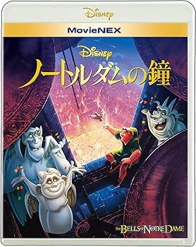 【中古】(未使用･未開封品)ノートルダムの鐘 MovieNEX [ブルーレイ+DVD+デジタルコピー(クラウド対応)+MovieNEXワールド] [Blu-ray] トム・ハルス